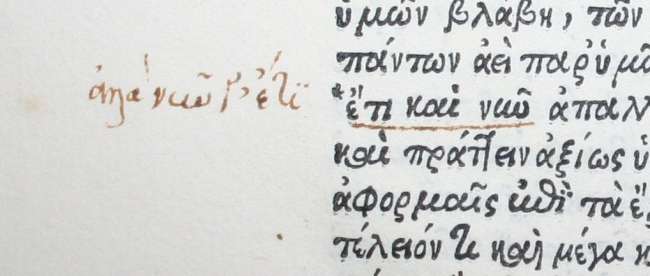 395 D 67, p. 12